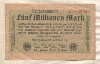 5000000 марок. Германия 1923г