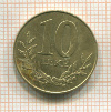 10 леке. Албания 2000г
