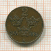 2 эре. Швеция 1925г