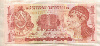 1 лемпира. Гондурас