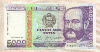 5000 интис. Перу 1988г