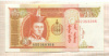 5 тугриков. Монголия 2008г