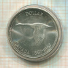 1 доллар. Канада 1967г