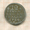 1/12 талера. Пруссия 1764г