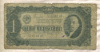 1 червонец 1937г