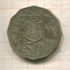 50 центов. Австралия 1973г
