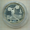5 рублей. Олимпиада-80. Штанга. ПРУФ 1979г
