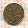 2 пенса. Остров Мэн 1989г