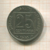 25 сантимов. Франция 1903г