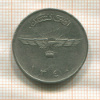 2 афгани. Афганистан 1961г