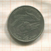 1/2 динара. Тунис 2007г