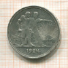 1 рубль 1924г