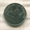 5 марок. ГДР 1983г