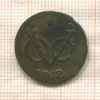 1 дуит. Нидерланды. Ост-Индская Компания 1792г