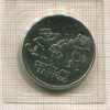 25 рублей. Сочи-2014. Талисманы 2014г