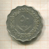 50 дирхамов. Ливия 1979г