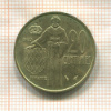 20 сантимов. Монако 1978г