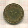 20 сантимов. Алжир 1964г