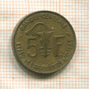 5 франков. Западная Африка 1960г