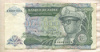 100000 заиров. Заир 1992г