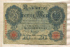 20 марок. Германия 1910г