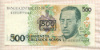 500 крузадо. Бразилия