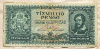 10000000 пенгё. Венгрия 1945г