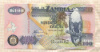 100 квача. Замбия 2008г