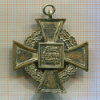 Крест "25 лет выслуги". Германия. 3-й Рейх