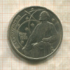 1 рубль. Циолковский 1987г