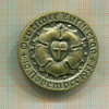 Значок. "Съезд немецких лютеран" 1933 г.