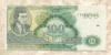 100 билетов МММ 1994г