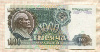 1000 рублей 1991г
