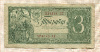 3 рубля 1938г