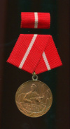 Бронзовая медаль "За Отличную Службу в Боевых бригадах Рабочего Класса". ГДР