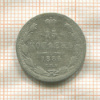 15 копеек 1884г
