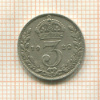 3 пенса. Великобритания 1922г