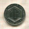 1 франк. Франция 1988г