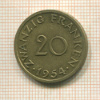 20 франкенов. Саарланд 1954г