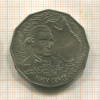 50 центов. Австралия 1970г