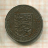 1/2 шиллинга. Джерси 1937г