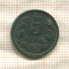 Нотгельд. 5 пфеннигов. Германия. Бонн 1917г