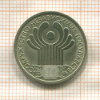 1 рубль. СНГ 2001г