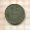 25 эре. Швеция 1916г