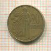 20 сантимов. Монако 1962г