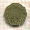10 динаров. Алжир 1979г