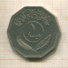 1 динар. Ирак 1981г