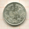 50 пенни 1916г