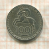 100 мил. Кипр 1963г