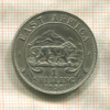 1 шиллинг. Восточная Африка 1950г